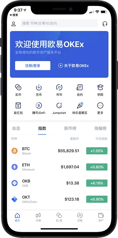 殴易app下载安卓版官方