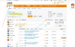 taonbao、tao bao，淘宝网购物快捷操作指南