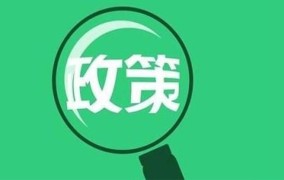 适合农村个人在家创业项目国家扶持吗