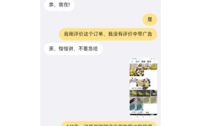 哪些行为不属于淘宝违规？如何避免违规操作？