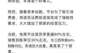 电商客服为何没人愿意做，行业困境解析