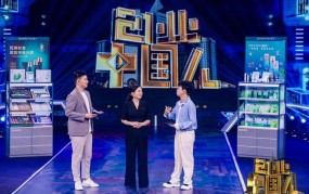 创业项目加盟认准创业中国人可以吗