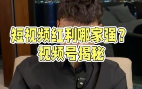 短视频如何设置剧情伏笔揭秘？恍然大悟？