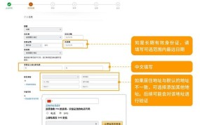 亚马逊注册开店流程详解，开店步骤解析