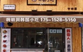 小吃加盟店最火爆的项目2024年有哪些呢