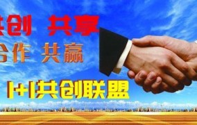 创业联盟提供哪些服务？如何加入？