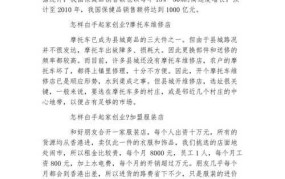 大学生怎么创业呢白手起家