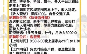 电商公司现在大量招聘哪些人才？电商招聘信息