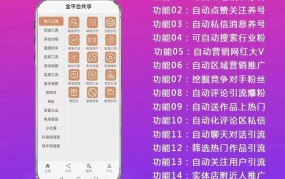 创业项目网加盟代理多少钱一个月