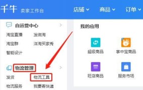 千牛PC版怎样高效管理店铺？有哪些功能？