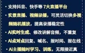 带货视频如何添加字幕翻译？拓展国际观众？