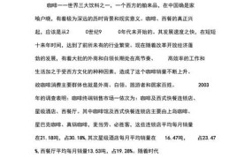 一份完整的创业计划书应该包括哪些内容