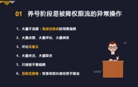 直播带货如何互动？提高观众参与度的方法？