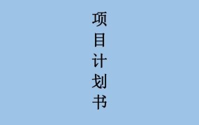 老年人农村创业项目有哪些内容呢