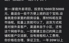 2020个人创业小项目有哪些