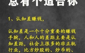 网上有什么赚钱方法，五种网上赚钱的方法