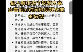 短视频带货，内容创意如何吸引粉丝？