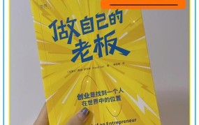 创业精神的核心理念是什么？如何体现这一精神？