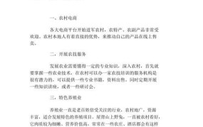 20个适合创业的小成本项目，哪个更适合你？