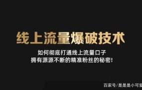 淘宝推广方法有哪些？如何提升店铺知名度？