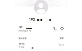 京东客服人工电话号码是多少？如何联系？