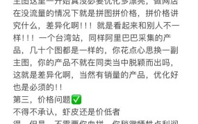 怎样做国外网上生意？跨境电商实战技巧