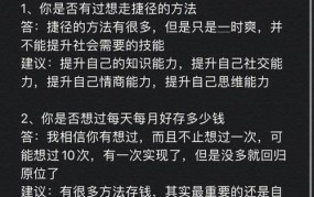 现金流为王：2024年，创业者如何管理财务自由？