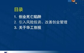 农村小额投资创业好项目有哪些？哪些风险需注意？