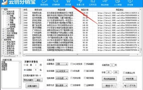 淘 宝 网 domain是真的吗？如何鉴别真假网站？