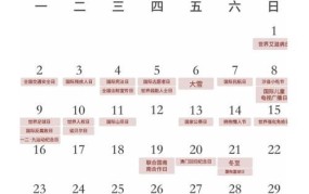 双十二预售时间确定了吗？2024年有哪些亮点？