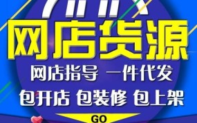 淘宝分销平台官网怎么登录？有哪些优势？