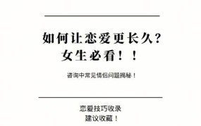 把“谈恋爱”的感受，放入到产品设计中去