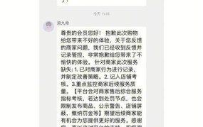 被跨境电商骗了，应该如何投诉维权？