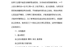 电子商务专业学什么？就业前景分析及职业规划