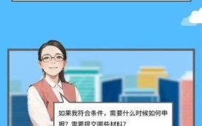 创业政策中，对初创企业的税收减免政策具体是如何规定的？