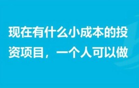 仅有500块如何开始创业？有哪些低成本的途径？