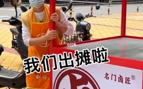 摆摊创业如何提高产品包装吸引力？