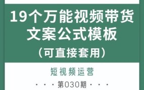 带货文案如何运用用户评价？增强说服力？