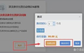 速卖通登陆不上怎么办？常见问题解决方法有哪些？