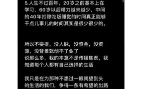 哪些性格特质的人更适合创业？成功率高吗？