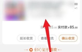 淘宝假一赔三政策详解：消费者如何申请赔偿？