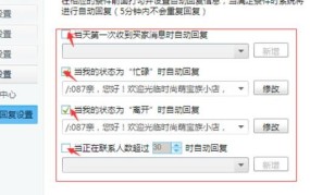 淘宝论坛发帖有什么规则？如何提高回帖率？