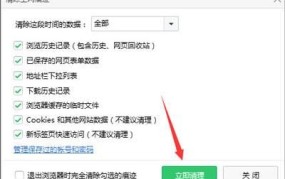 淘宝页面显示不正常怎么办？"无法打开"问题怎么解决？