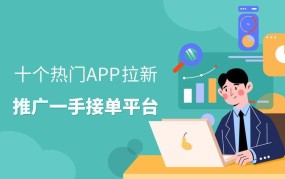 创业找项目app排行榜怎么看的到