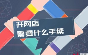 淘宝网店免费代理可信吗？需要注意什么？