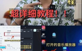 短视频如何添加背景音效与音乐结合？营造氛围？