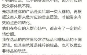 淘宝网店与实体店哪个更适合创业？有何区别？