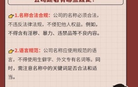 创业小项目在取名时需要注意什么？有哪些好的建议？