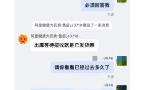 tb网怎样查看物流信息？有哪些跟踪方式？