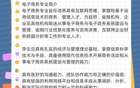 为什么不建议学电子商务？这些原因你需要知道